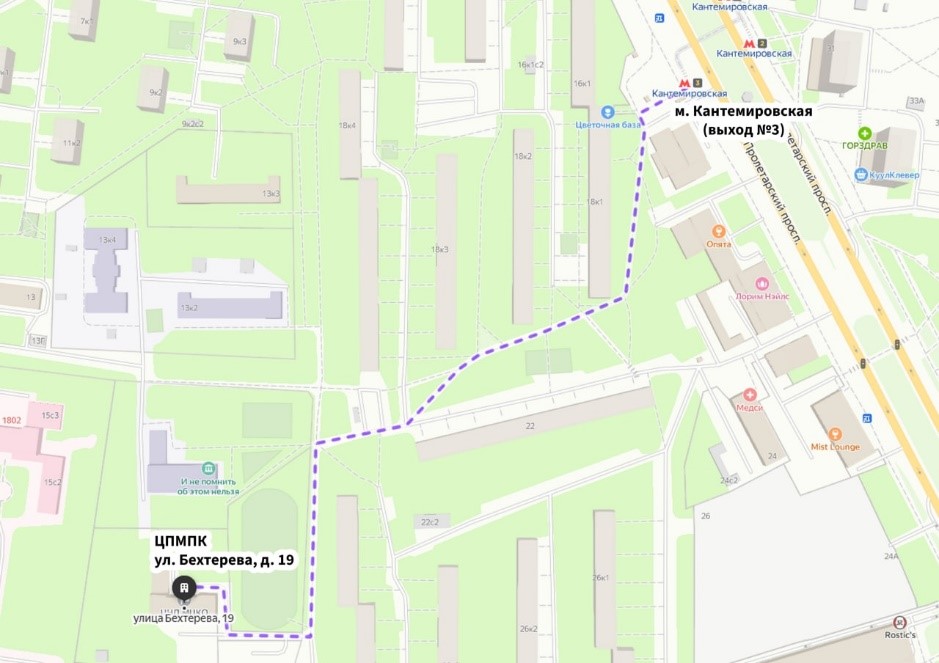 ЦПМПК - Городской психолого-педагогический центр