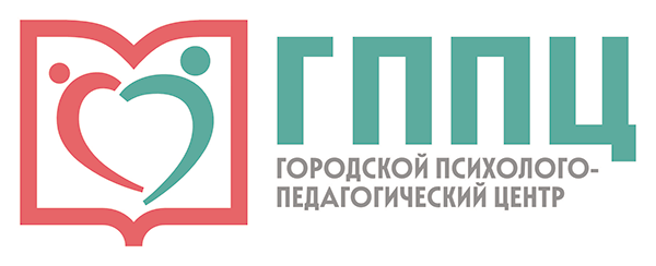 Городской психолого-педагогический центр